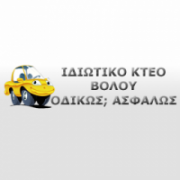 /customerDocs/images/avatars/31853/31853-ΚΤΕΟ-ΙΔΙΩΤΙΚΟ ΚΤΕΟ-ΦΟΡΤΗΓΩΝ-ΑΥΤΟΚΙΝΗΤΩΝ-ΜΟΤΟΣΥΚΛΕΤΩΝ-ΒΟΛΟΣ-LOGO.png